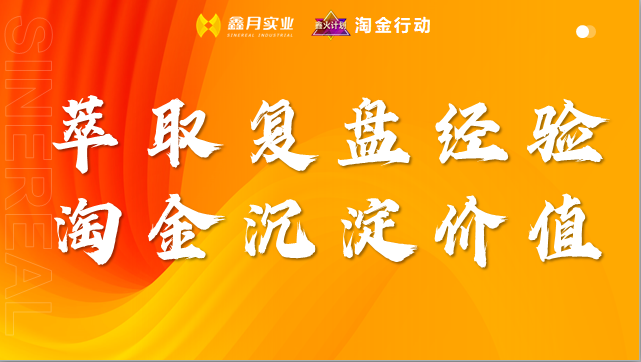 结尾图.png