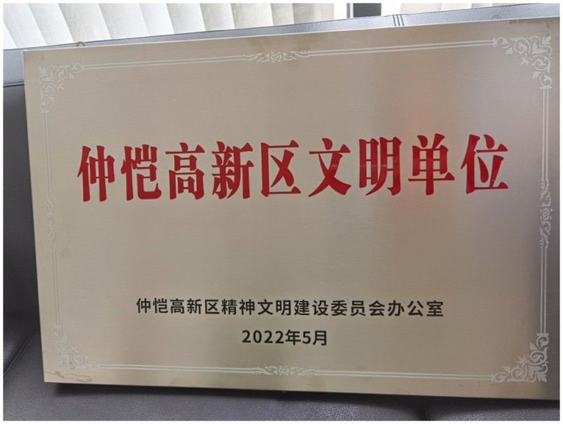 鑫月24期季刊-未转曲.jpg